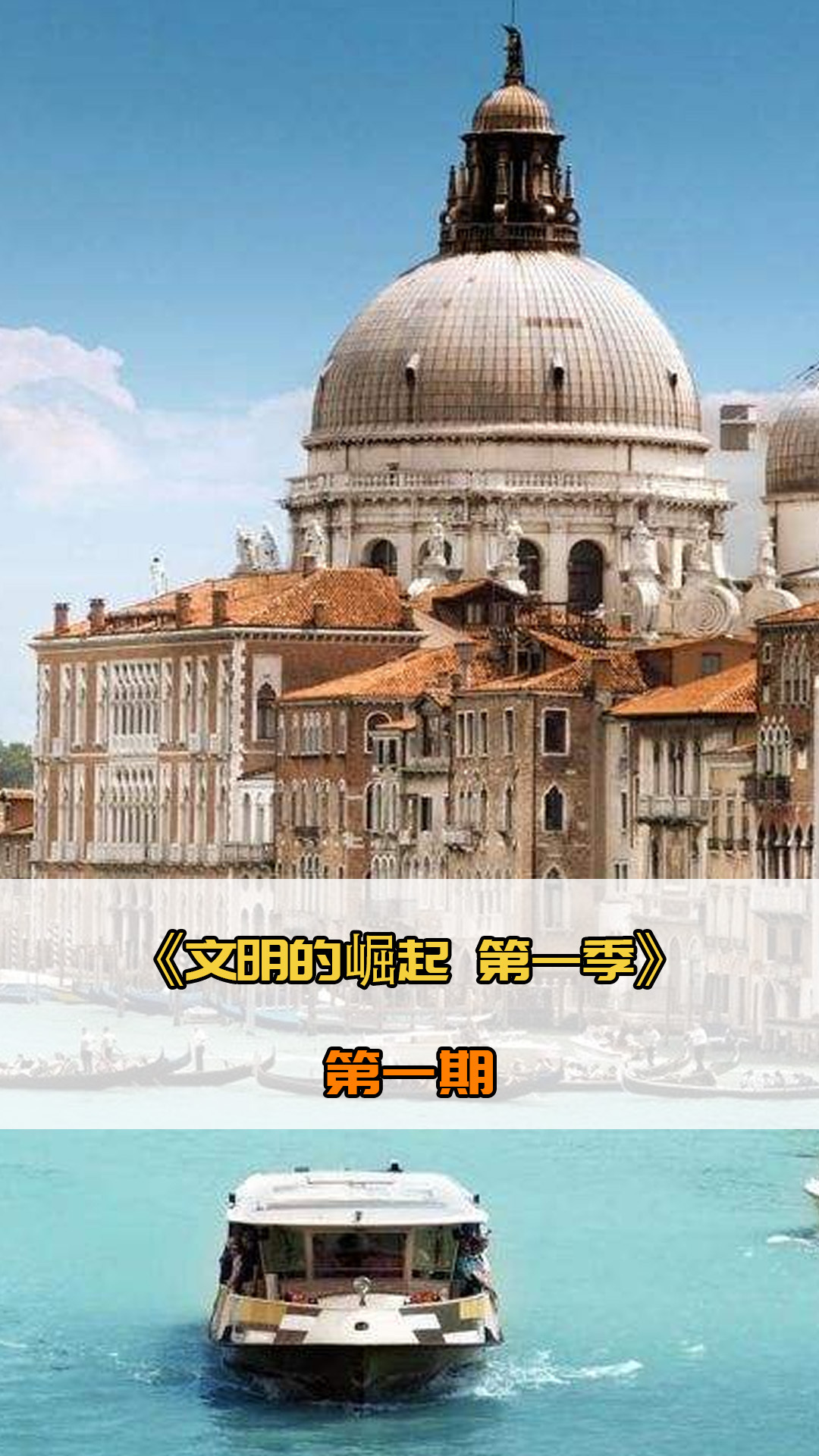 支持还能在